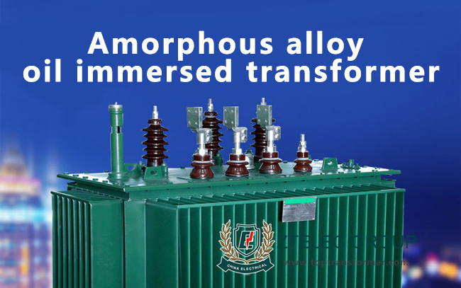 S(B)H15 amorphous alloy oil immersed power transformer